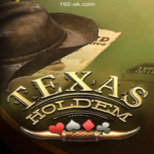 Mastering Texas Holdem: A Comprehensive Guide for Enthusiasts
